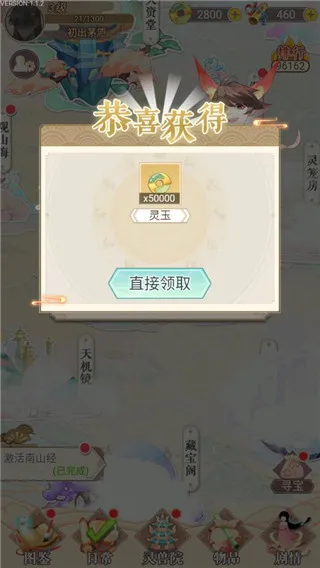 ������������2026���°汾