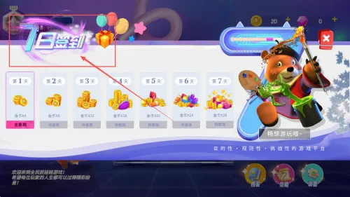 全民抓娃娃(手机抓娃娃游戏) 全民抓娃娃(手机抓娃娃游戏)
