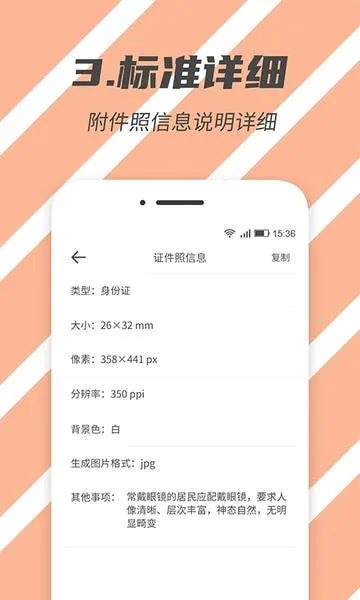 ��׼֤����(֤������������)v2.5.5 ��Ѱ��ͼ