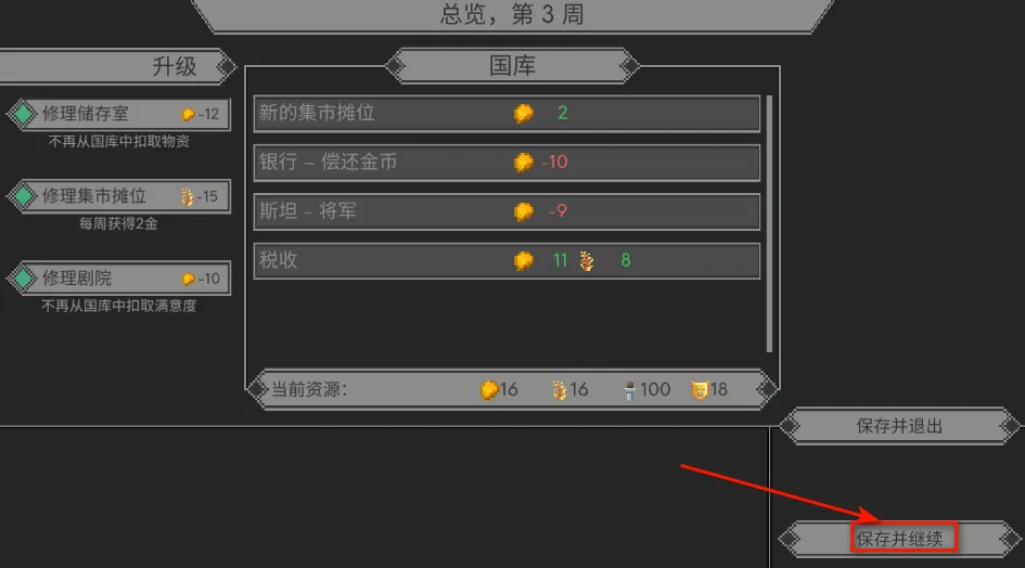 是的陛下最新手机版 是的陛下最新手机版