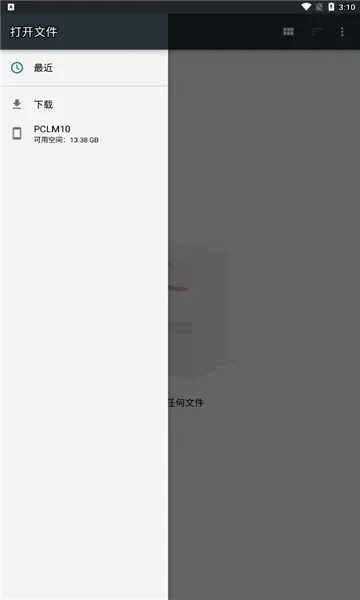 NokoPrint(�ֻ���ӡ����)v5.26.10 ��Ѱ��ͼ