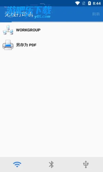 NokoPrint(�ֻ���ӡ����)v5.26.10 ��Ѱ��ͼ