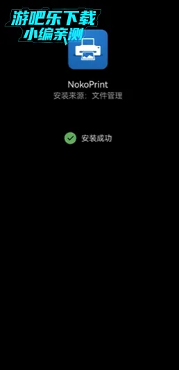 NokoPrint(�ֻ���ӡ����)