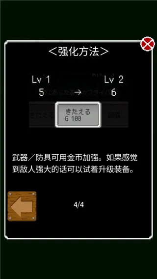 开局一口锅2026最新版本 开局一口锅2026最新版本
