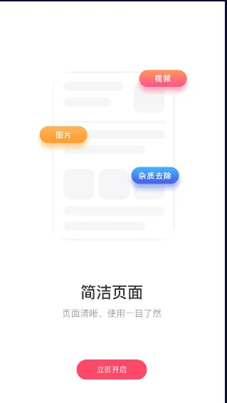 ħ����Ƥ�������ֻ���v1.0.4 ��׿���ͼ