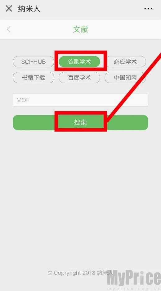 �ȸ�ѧ�������ֻ���
