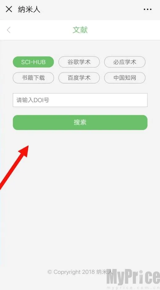 �ȸ�ѧ�������ֻ���