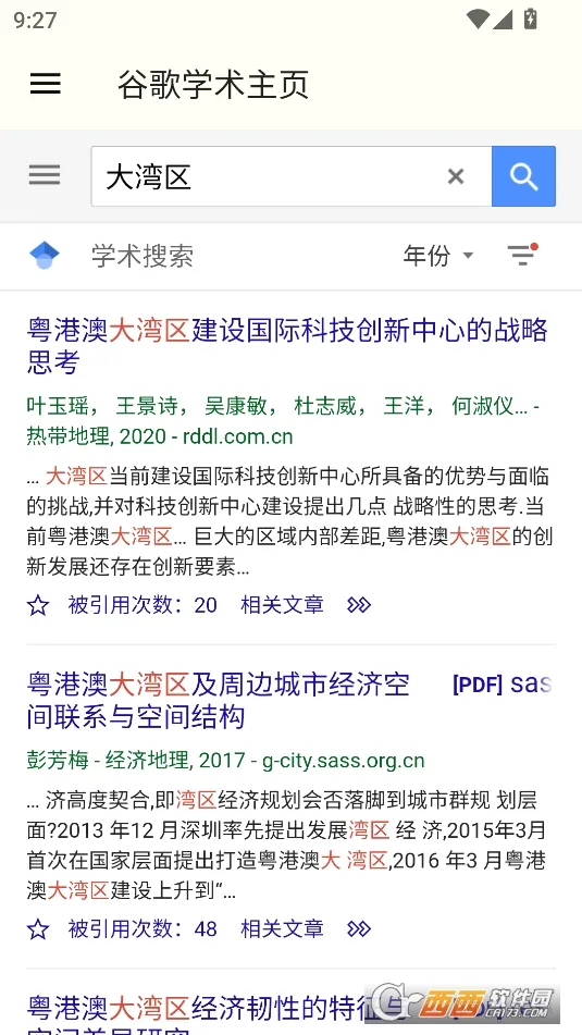 �ȸ�ѧ�������ֻ���v1.0 ��Ѱ��ͼ