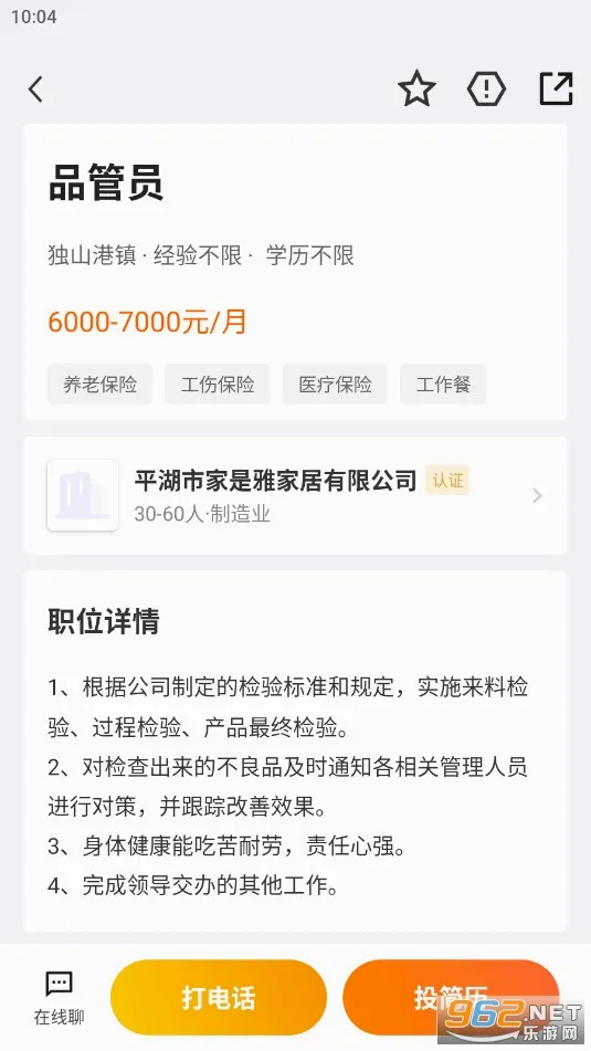 ƽ���˲���(ƽ����ְ��Ƹ)v3.0.4 ��Ѱ��ͼ