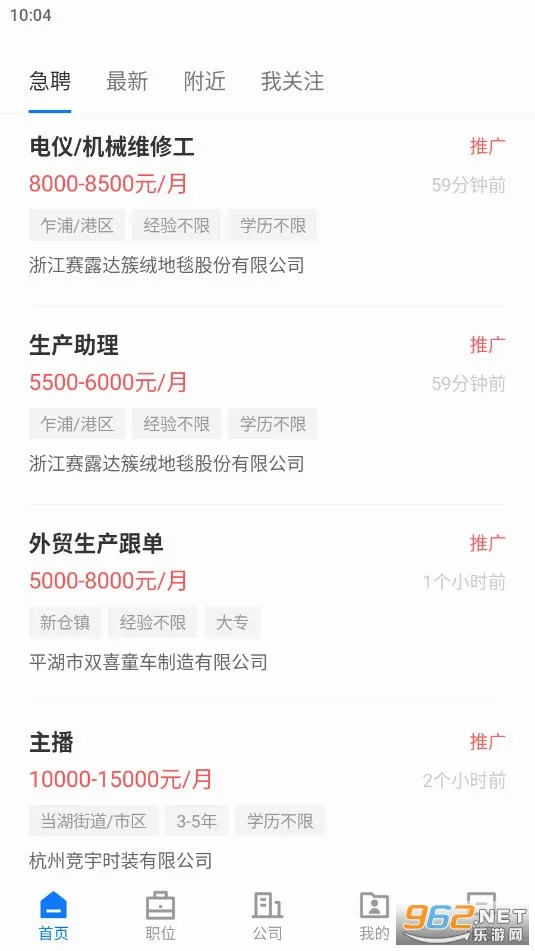 ƽ���˲���(ƽ����ְ��Ƹ)v3.0.4 ��Ѱ��ͼ
