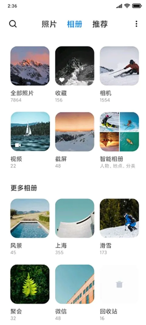 С�����2026�ٷ����°汾v4.2.0.6 �ٷ������ͼ
