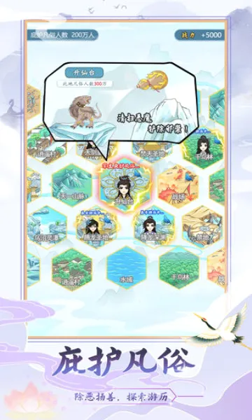 ��������ģ����(���ɾ�Ӫ��Ϸ)v1.2 ��׿���ͼ