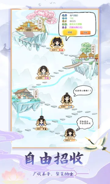��������ģ����(���ɾ�Ӫ��Ϸ)v1.2 ��׿���ͼ