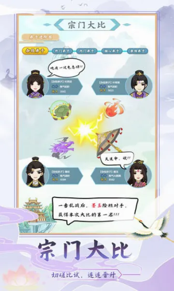 ��������ģ����(���ɾ�Ӫ��Ϸ)v1.2 ��׿���ͼ