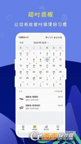����ô2026���°汾v2.9.1 �ֻ����ͼ
