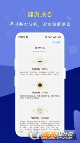 ����ô2026���°汾v2.9.1 �ֻ����ͼ