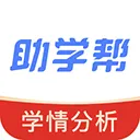 ��ѧ��2026���°汾v2.3.3 ��׿��