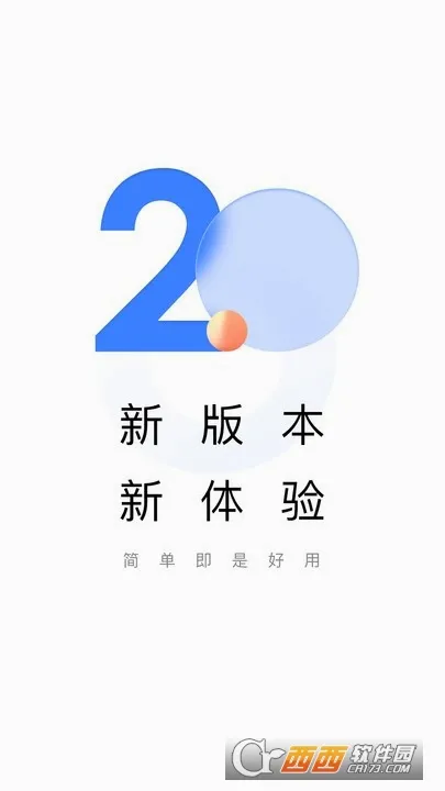 ��ѧ��2026���°汾v2.3.3 ��׿���ͼ