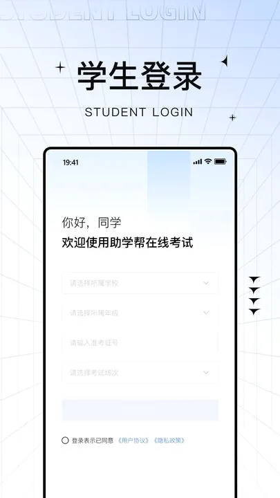 ��ѧ��2026���°汾v2.3.3 ��׿���ͼ
