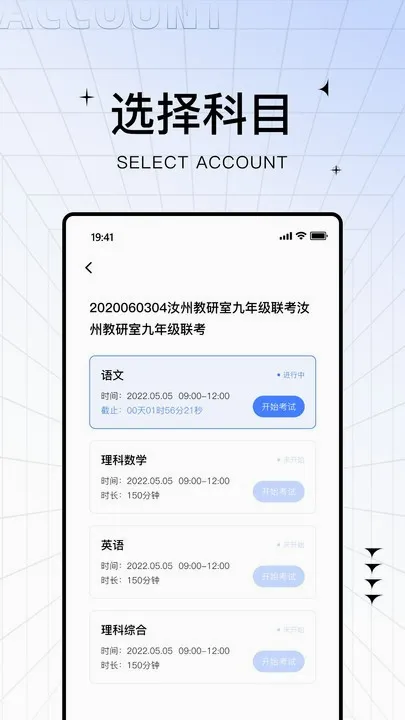 ��ѧ��2026���°汾v2.3.3 ��׿���ͼ