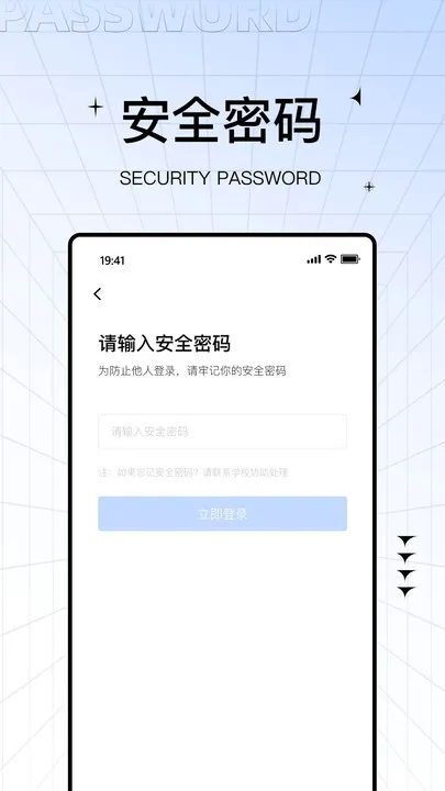 ��ѧ��2026���°汾v2.3.3 ��׿���ͼ