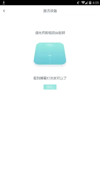��ҫ��֬�Ӱ�׿���ֻ���AH100_V1.1.8.123 �ٷ������ͼ