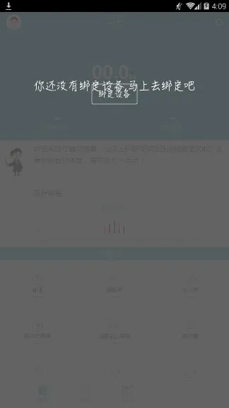 ��ҫ��֬�Ӱ�׿���ֻ���AH100_V1.1.8.123 �ٷ������ͼ
