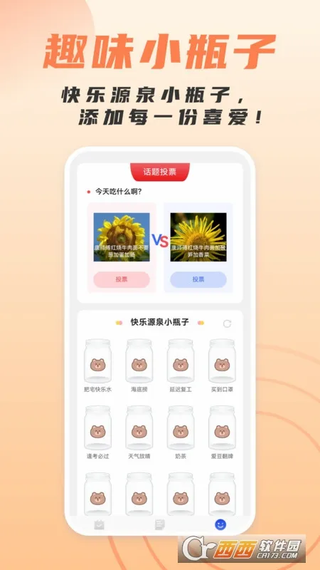 ���ɨ������2026���°汾v1.0.0 �ٷ������ͼ