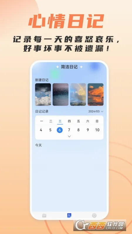 ���ɨ������2026���°汾v1.0.0 �ٷ������ͼ