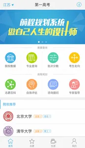 ��һ�߿�(�߿�־Ը�)v3.1.7 ��׿���ͼ