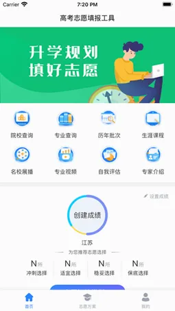 ��һ�߿�(�߿�־Ը�)v3.1.7 ��׿���ͼ