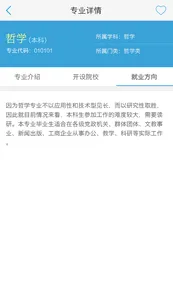 ��һ�߿�(�߿�־Ը�)v3.1.7 ��׿���ͼ