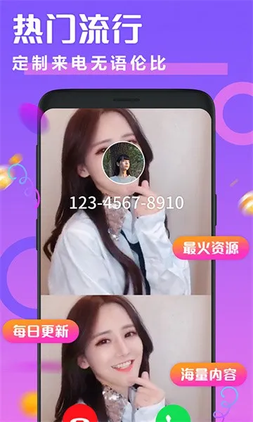 ͸��������2026���°汾v2.6.4 �ٷ������ͼ
