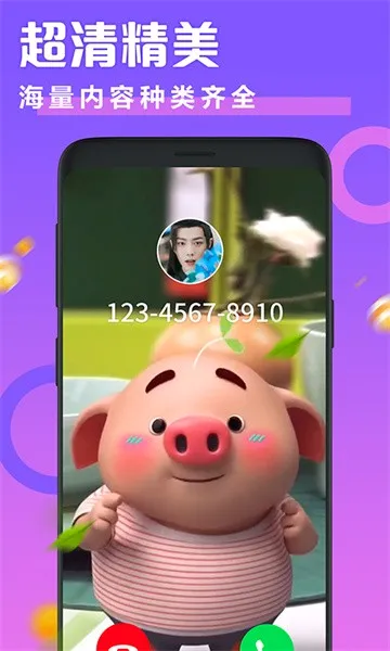 ͸��������2026���°汾v2.6.4 �ٷ������ͼ