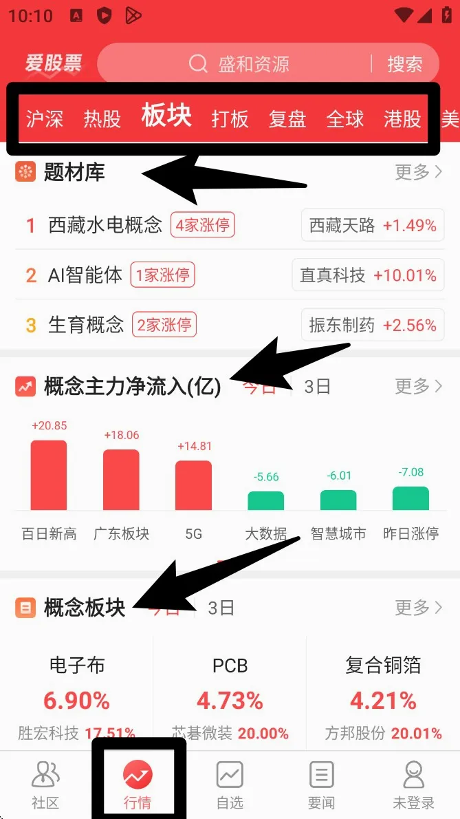 ����Ʊ2026�ٷ����°汾