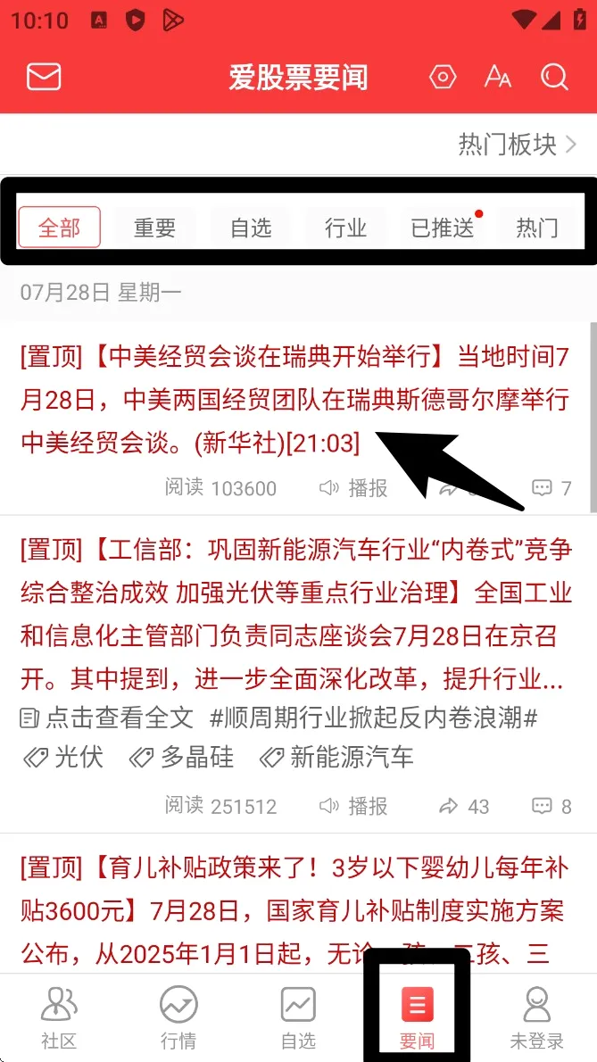 ����Ʊ2026�ٷ����°汾