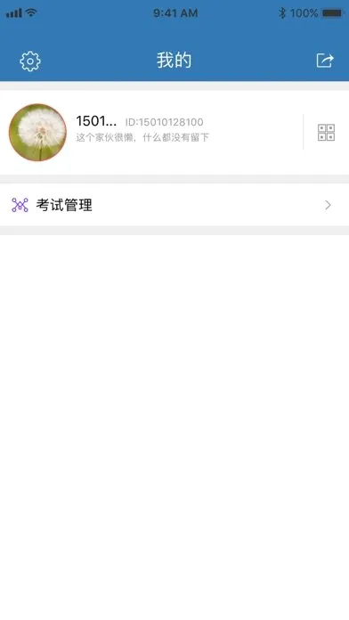 ʳ��Ա�鿼�����ֻ���v6.309.73 �ٷ������ͼ
