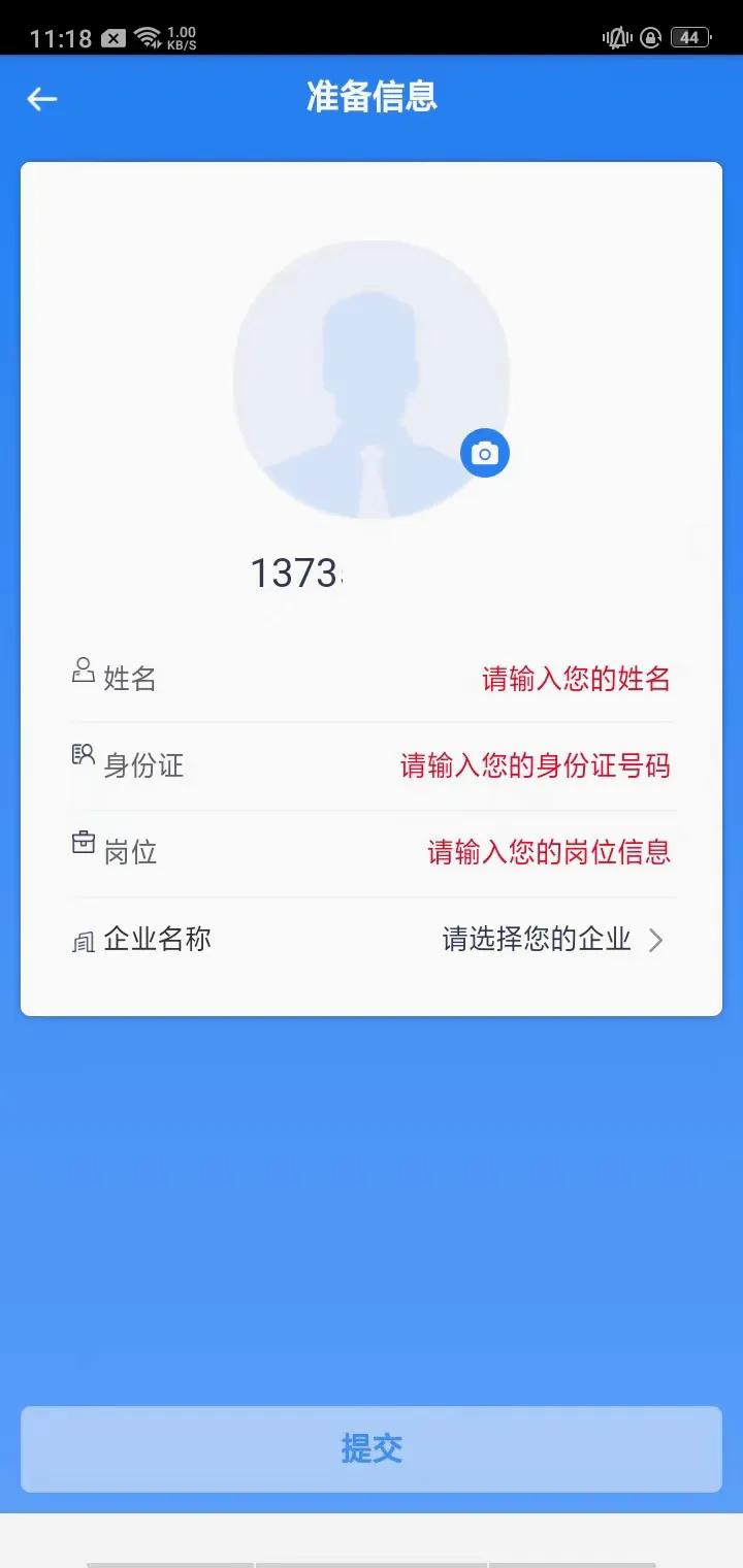 ʳ��Ա�鿼�����ֻ���