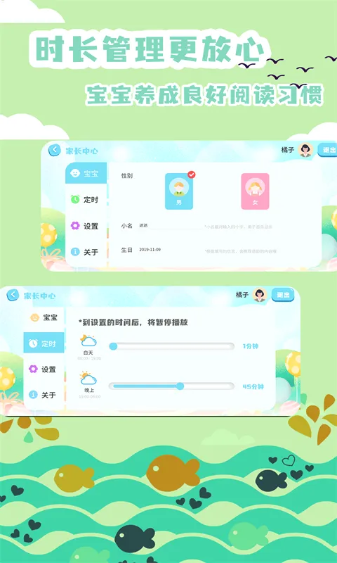 �汾����2026�ٷ����°汾v2.4.12 ��Ѱ��ͼ