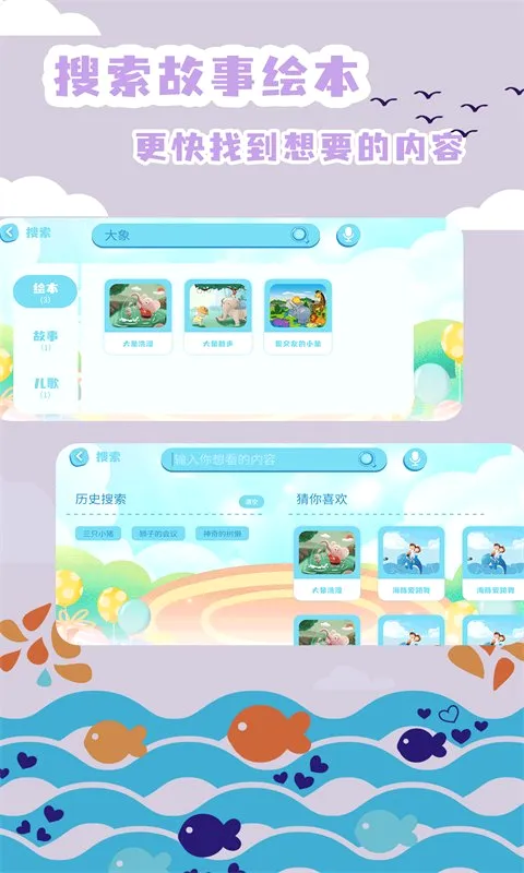 �汾����2026�ٷ����°汾v2.4.12 ��Ѱ��ͼ
