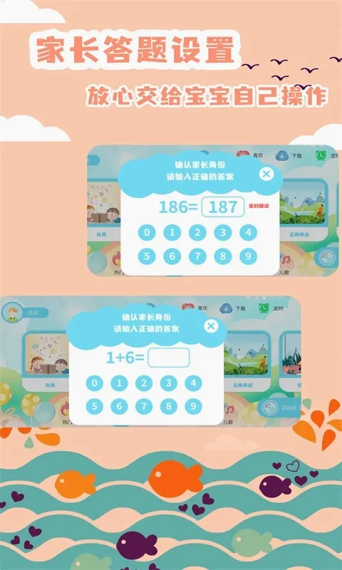 �汾����2026�ٷ����°汾