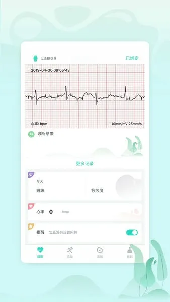 ���ս���(�����˶����)v2.7.93 �ٷ������ͼ