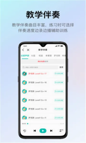 �����������ֻ���v4.1.2 �ֻ����ͼ