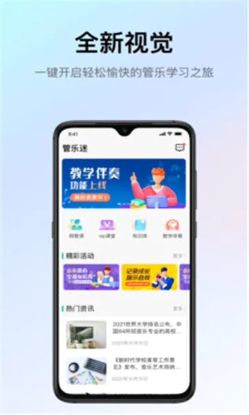 �����������ֻ���v4.1.2 �ֻ����ͼ
