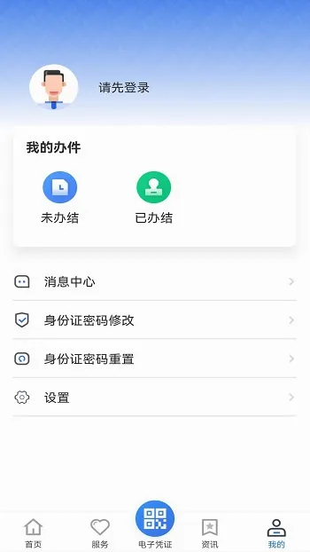 ����ҽ��(ҽ������ƽ̨)