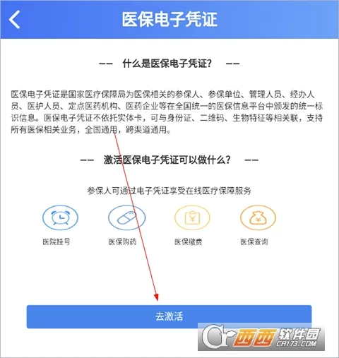 ����ҽ��(ҽ������ƽ̨)