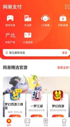 ����֧�������ֻ���