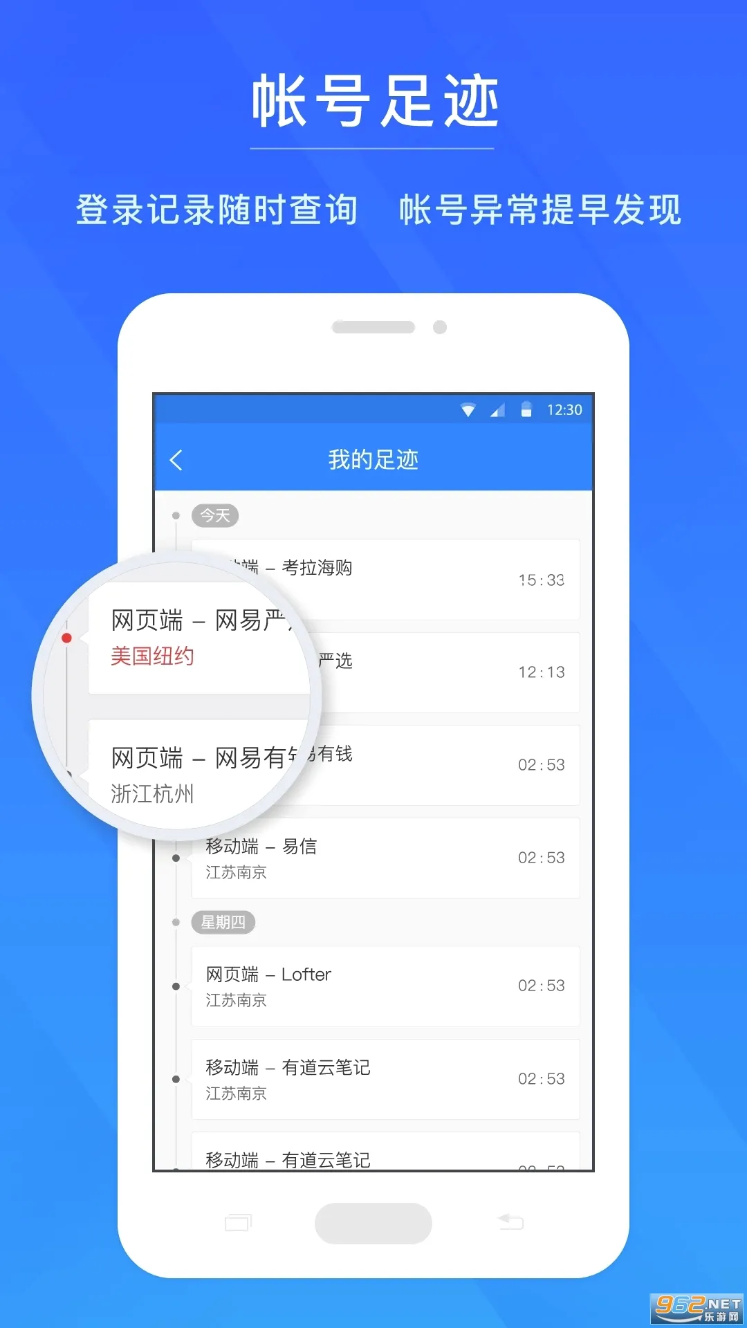 �����ʺŹܼ������ֻ���v1.6.9 ��Ѱ��ͼ