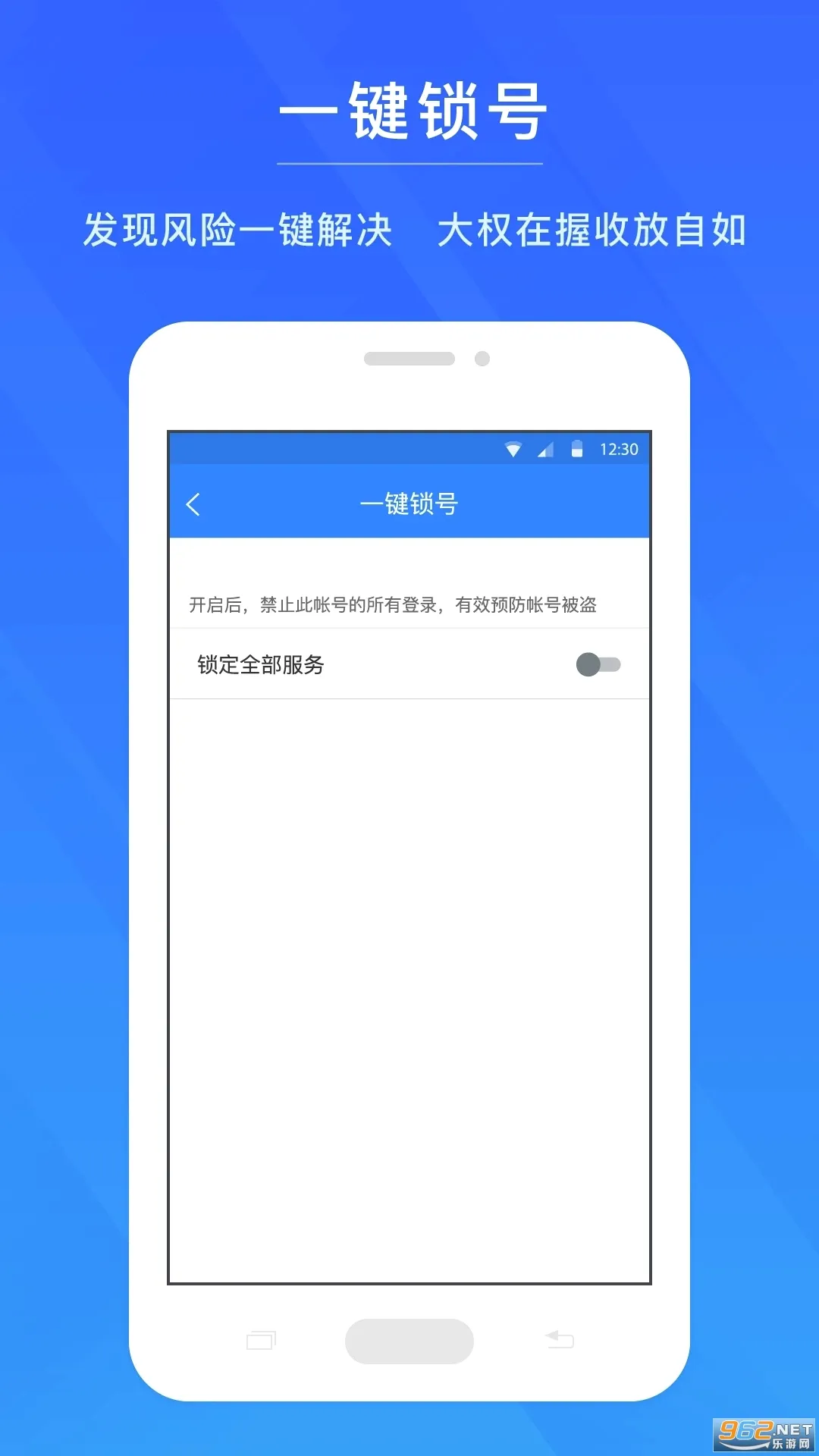 �����ʺŹܼ������ֻ���v1.6.9 ��Ѱ��ͼ