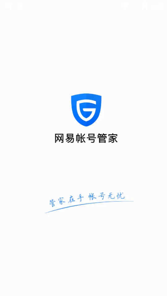 �����ʺŹܼ������ֻ���v1.6.9 ��Ѱ��ͼ